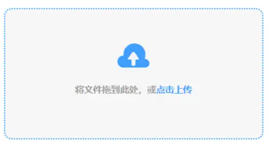 万博使用讲解 - 添加文件